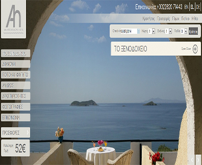 Andros-Holiday
